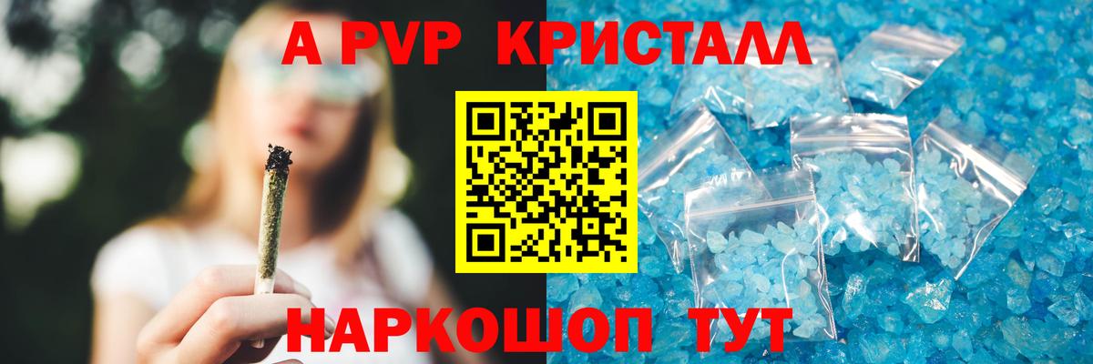 Большой Камень  А ПВП СК  Вход с VPN  Alpha-PVP  Alpha PVP СК КРИС 