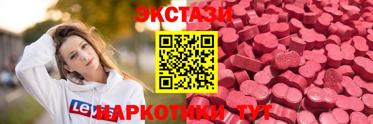 Экстази mix Большой Камень