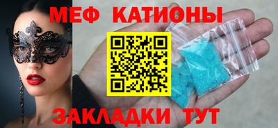 ALPHA-PVP Анжеро-Судженск