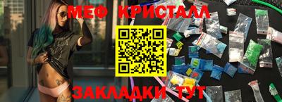 ALPHA-PVP Ангарск