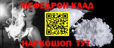 прущая мука Анапа