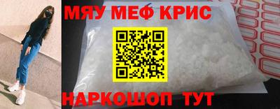 прущий лед Баксан