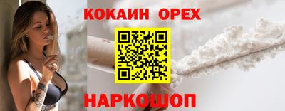 ALPHA-PVP Анжеро-Судженск