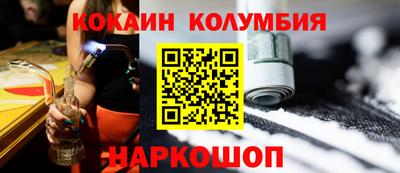 прущая мука Анапа