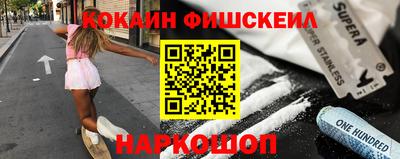 spice Ачхой-Мартан