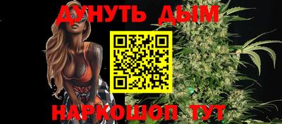 прущая мука Анапа