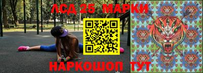 прущая мука Анапа