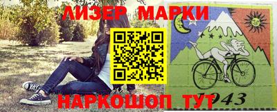 ALPHA-PVP Анжеро-Судженск