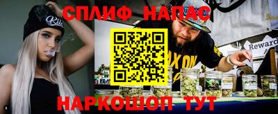 ALPHA-PVP Ангарск
