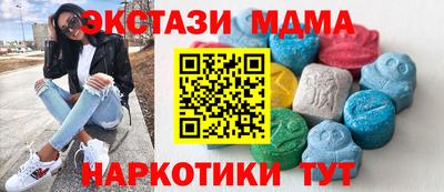 прущая мука Анапа