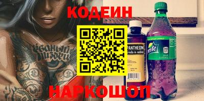 ALPHA-PVP Анжеро-Судженск
