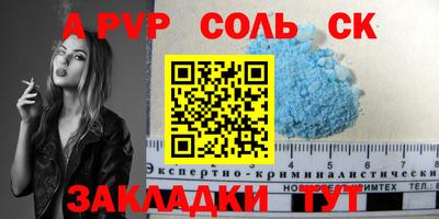 прущая мука Анапа