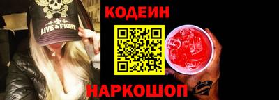 прущая мука Анапа