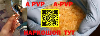 прущая мука Анапа