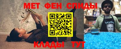 ALPHA-PVP Анжеро-Судженск