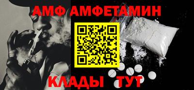 ALPHA-PVP Анжеро-Судженск
