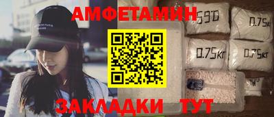 ALPHA-PVP Анжеро-Судженск