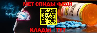 ALPHA-PVP Анжеро-Судженск