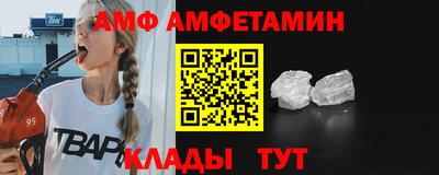 прущая мука Анапа