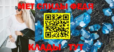 ALPHA-PVP Анжеро-Судженск