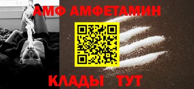 прущая мука Анапа