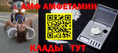 spice Ачхой-Мартан