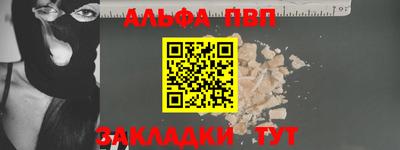 spice Ачхой-Мартан