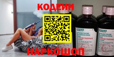 spice Ачхой-Мартан