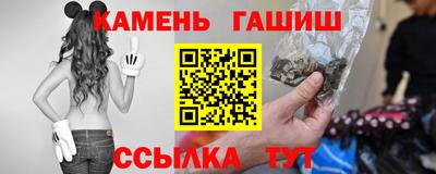 кокаин премиум Аша