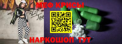 ALPHA-PVP Ангарск