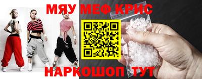 прущая мука Анапа