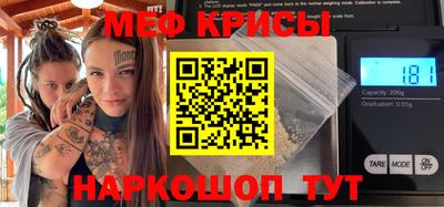 ALPHA-PVP Ангарск