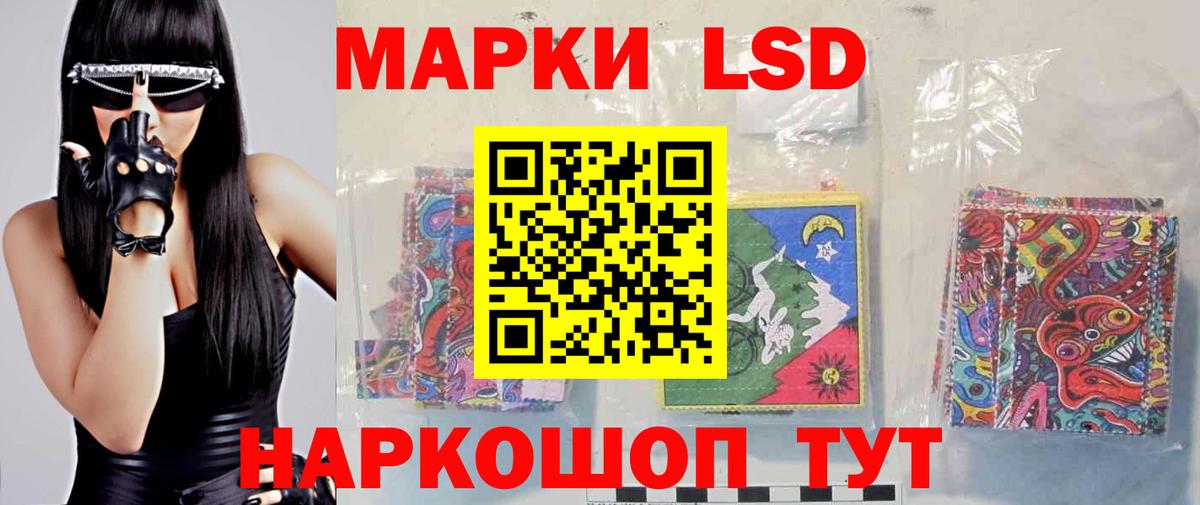 LSD-25 экстази  Лсд 25 экстази кислота  Вход с VPN  LSD-25 экстази ecstasy  Большой Камень 