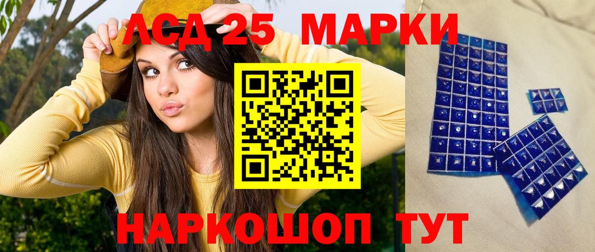 Наркотические марки 1500мкг  Наркотические марки 1500мкг  Вход с VPN  Марки NBOMe  Большой Камень 