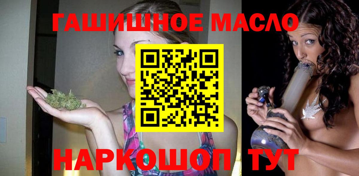 мега ССЫЛКА  Вход с VPN  Большой Камень  Дистиллят ТГК концентрат  Дистиллят ТГК вейп с тгк 